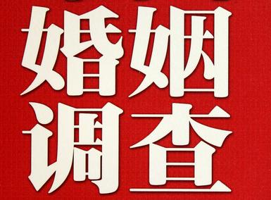 「黑水县福尔摩斯私家侦探」破坏婚礼现场犯法吗？