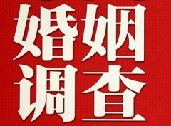 「黑水县私家调查」公司教你如何维护好感情