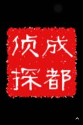 黑水县取证公司具备哪些服务